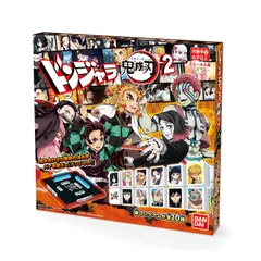 新品未開封 最安値 ドンジャラ 鬼滅の刃 2 2025年最新】ドンジャラ 鬼滅の刃2の人気アイテム - メルカリ