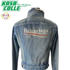 【BALENCIAGA】バレンシアガ USED加工 デニムジャケット