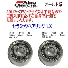 2025年最新】ABU 5600の人気アイテム - メルカリ