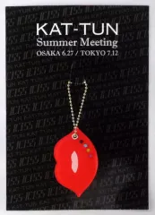 【中古】鏡・ミラー KAT-TUN ミラー 「KAT-TUN KISS KISS KISS Summer Meeting」 入場特典