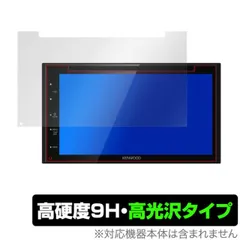 KENWOOD DVDレシーバー 2022年製 DDX5020S ケンウッド KENWOOD DDX5020S 6.8V型ワイド DVD CD USB