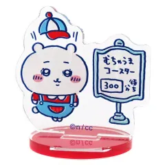 ちいかわゆうえんち ガチャ 缶バッジ　アクリルスタンド 2026年最新】ちいかわワクワクゆうえんちガチャの人気アイテム - メルカリ