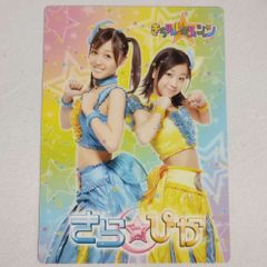 pYcGo3JhWdszo4HYPa7FVh.jpg@jpg