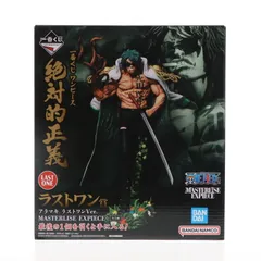ラストワン賞 アラマキ ラストワンVer. 一番くじ ワンピース 絶対的正義 MASTERLISE EXPIECE フィギュア ONE PIECE プライズ バンダイスピリッツ