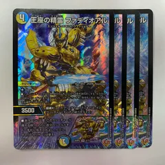 25RP2V6 王座の精霊 ファディオアル 4枚