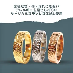 【最高級】ハワイアンジュエリー  刻印（名前）出来ます⤴︎ご購入前に説明欄を↓↓