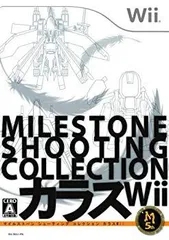 【中古】【非常に良い】カラスWii 6g7v4d0