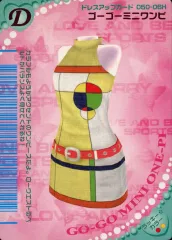 ワンピース ベリーコレクション3 未開封品 ワンピース ベリーコレクション3 未開封品 2025年最新】ワンピース