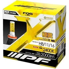 2023年最新】IPF フォグランプ LED H8/H11/ H16 バルブ Fシリーズ 2色