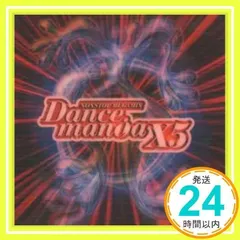 ダンスマニア(15) [CD] オムニバス、 DJスペーシック、 メキシャ、 ライト・オン・タイム、 レベッカ、 オブセッション、 デジャブ、 アバカダブラ、 クロストーク、 Kボックス; インターフェイス_02