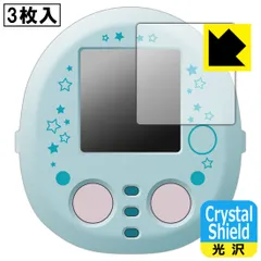 PDA工房 すみっコぐらし なでて!あるいて!チェンジでおせわ! すみっコフレンド/ぷらす 対応 Crystal Shield 保護 フィルム 3枚入 光沢 日本製