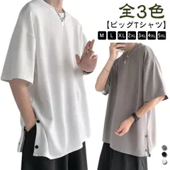 大きいサイズ メンズ tシャツ 無地 レディース 半袖 tシャツ ワンポイント オシャレ ビッグt 夏 オーバーサイズ シンプル ゆったり スリット 男女兼用 メンズファッション 5分袖 夏服 ビッグ#nagin709385