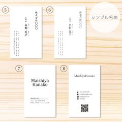 【透明ケース付き】名刺印刷◇アクセサリー台紙◇ショップカード／ビジネス名刺縦100枚／シンプル名刺／オーダー名刺