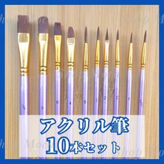 TREXD 油彩 水彩 ブラシセット10本 絵画 ネイル 絵の具 筆 紫 可愛い pYiP6qgbsURZKC5G7H6mr6.jpg@jpg
