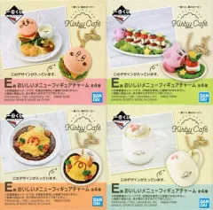 【中古】雑貨 全4種セット おいしいメニューフィギュアチャーム 「一番くじ 星のカービィ Kirby Cafe」 E賞