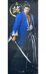 【中古】タペストリー [単品] 斎藤一 等身大姿掛軸(タペストリー) 「PS5/PS4ソフト 龍が如く 維新! 極 DXパック+タペストリーセット セガストア限定」 同梱品