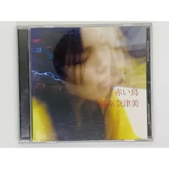 2025年最新】ワルツ機械 2-1の人気アイテム - メルカリ