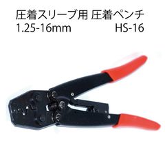 Item thumbnail for item 39624835-3362-4925-879e-fd35499cb15a