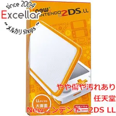 2023年最新】3ds 本体 オレンジの人気アイテム - メルカリ