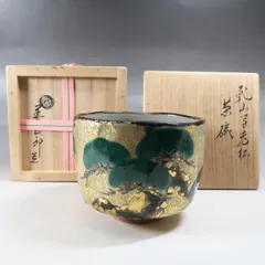 2025年最新】香合 仁清の人気アイテム - メルカリ