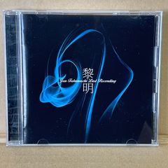 深町純  黎明  HQCD  帯付き  2012年リリース  ピアノ  インスト  TOCT90038