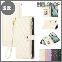 【激安！】Rosbtib iPhone se ケース 手帳型 第2/3世代 財布型 カバー iphone se3 ケース 手帳型 iphone8 ケース おしゃれ ファスナー型 小銭入れ iphone se2 ケース カード収納 携帯カバー アイフォンse ス