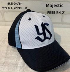 65 新品タグつき　未使用　非売品　　ヤクルトスワローズキャップ　マジェスティック　Majestic    フリーサイズ　野球帽子　レア　ヤクルト　帽子非売品　野球非売品