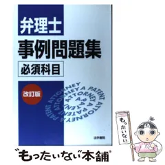 2024年最新】受験新報の人気アイテム - メルカリ