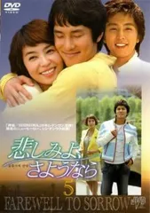 2025年最新】dvd レンタル落ち 韓国ドラマの人気アイテム - メルカリ