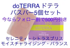 2024年最新】ドテラシトラスブリスの人気アイテム - メルカリ