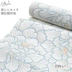 未使用品　東レシルック　(白)長襦袢(クイーンサイズ) 反物　早い者勝ち 楽天市場】＼お盆も毎日出荷中／ 【ランキング1位受賞】 長襦袢