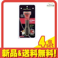 ファーミネーター 超小型犬 XS 長毛種用 1個入 4個セット まとめ売り