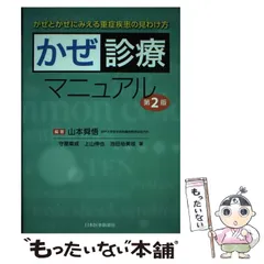 2024年最新】池田_悟の人気アイテム - メルカリ