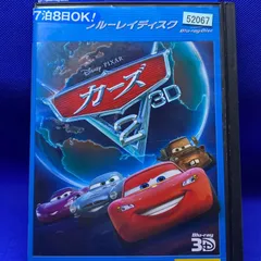 2024年最新】カーズ メーター dvdの人気アイテム - メルカリ