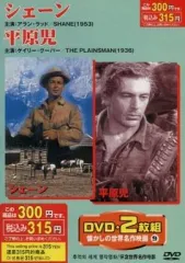 2026年最新】平原児の人気アイテム - メルカリ