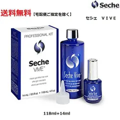 ネイル セシェ Seche Vive 【計132ml】インスタントジェル エフェクト トップコート プロフェッショナルキット ヴァイヴ ヴァイブ 超速乾性 14ml+118ml【詰め替え用】 プロキット Effect Top Coat seshe セシェキットのサムネイル