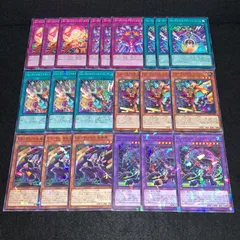 2025年最新】punk 遊戯王の人気アイテム - メルカリ