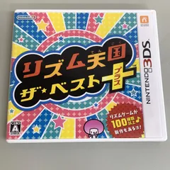 GT1【現状品】Nintendo 3DS ソフト リズム天国 ザ・ベスト + (プラス)