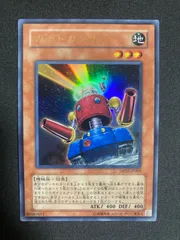 遊戯王 カードガンナー エフェクト・ヴェーラー WCQ 2025 プロモカード