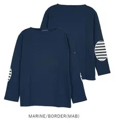 SAINT JAMES セントジェームス OUESSANT ELBOW PATCH ウェッソン エルボーパッチ 13JCOUESS