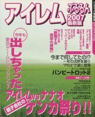 中古】海外TVドラマDVD ラウラ・アントネッリ トリプルDVD-BOX