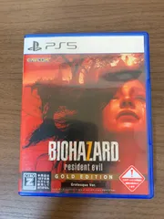 【PS5】バイオハザード7 ゴールドエディション グロテスクバージョン