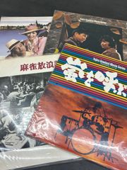 昭和の男たちのドラマ4作品セット LD 嵐を呼ぶ男／麻雀放浪記／上海バンスキング／銀座の恋の物語