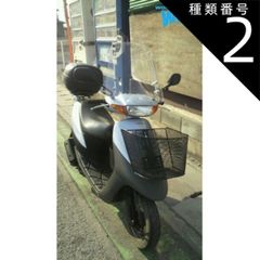 不動品HONDA 原付 スクーター マットブラック引き取り限定キャブレター 