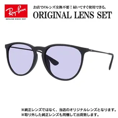 【海外正規品】レイバン オリジナルレンズ ライトカラー サングラス Ray-Ban RB4171F 622/8G 57サイズ メンズ レディース 眼鏡 伊達メガネ 紫外線 (ライトパープル)