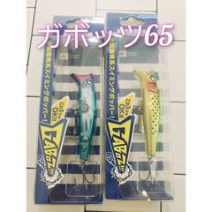 ガボッツ65 人気 カラー ブルーブルー  BlueBlue　新品