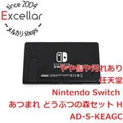 【新品未使用】あつまれどうぶつの森セット Nintendo Switch 本体 Nintendo Switch あつまれ どうぶつの森 本体セット・キャリング