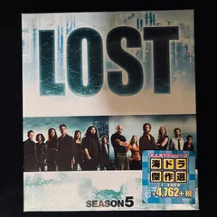 本当に最終価格!!　海外ドラマLOST　ダーマイニシアティブ　つなぎ　おまけ付き 2025年最新】ダーマイニシアティブの人気アイテム - メルカリ