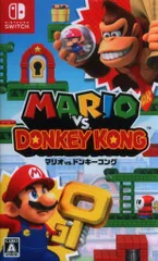 NS マリオvs.ドンキーコング