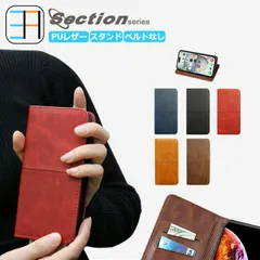 [302] iPhone13 pro ケース 手帳型 セクション スマホケース 耐衝撃 ベルトなし アイフォン13pro アイホン13pro カバー アイフォン13pro iPhone13pro アイフォン カバー カード収納 マグネット スマホカバー 携帯ケ